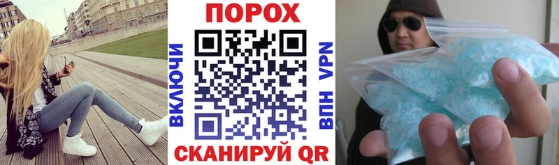 нарко площадка Telegram  магазин  наркотиков  Ахтубинск  Amphetamine Premium 