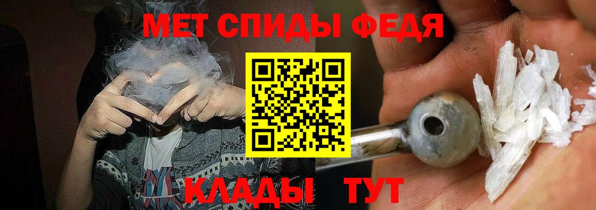 Amphetamine Розовый Ахтубинск