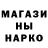 Героин хмурый Bornador