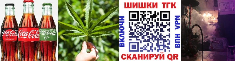 Еда ТГК марихуана  купить   Ахтубинск 