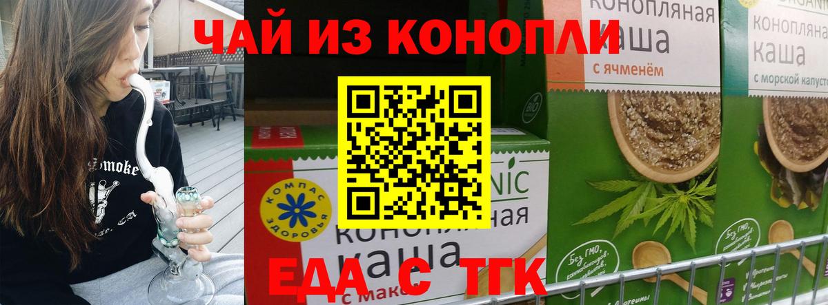 APVP СОЛЬ   LSD-25  Ахтубинск  Кокаин  АМФ кристаллы  Мефедрон кристаллы  Вход с VPN  ГАШИШ  Канабис 