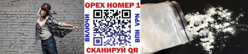 КОКАИН 97%  сколько стоит  Ахтубинск 