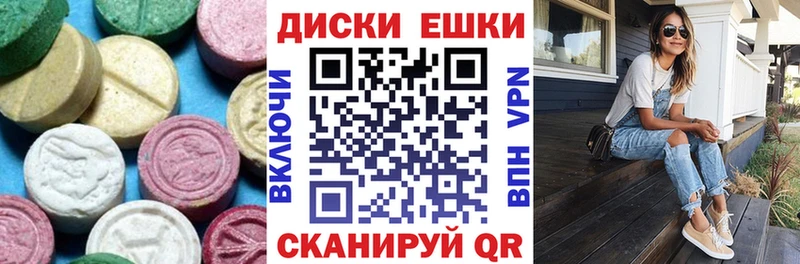 ЭКСТАЗИ 280мг  купить   маркетплейс телеграм  Ахтубинск 