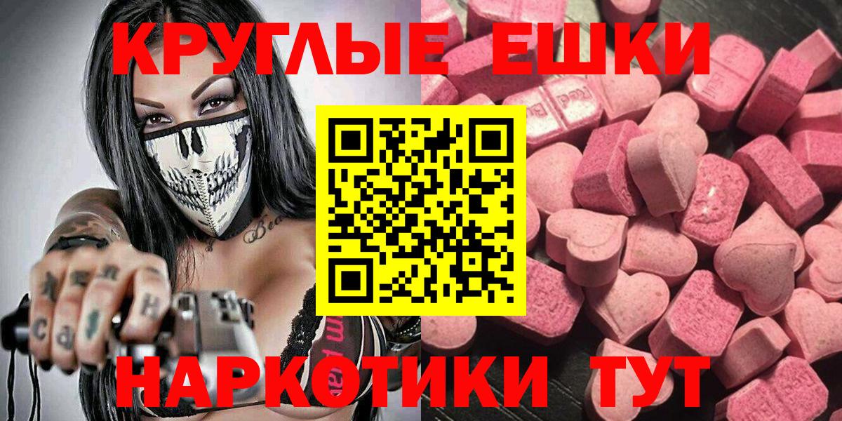 Экстази VHQ Ахтубинск