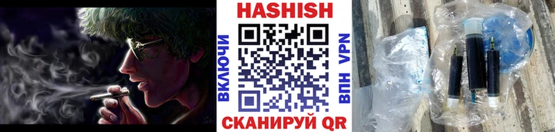 ГАШИШ ice o lator  Ахтубинск 