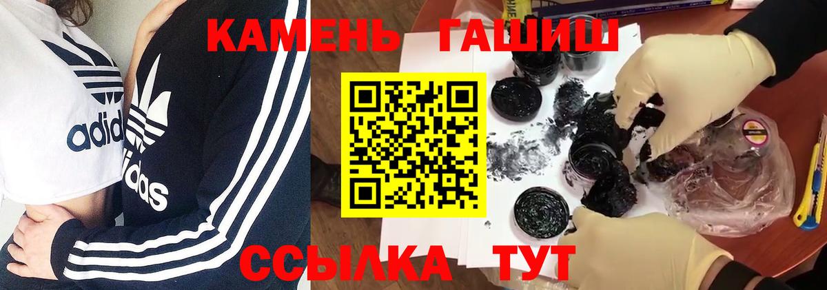 ГАШ 40% ТГК Ахтубинск