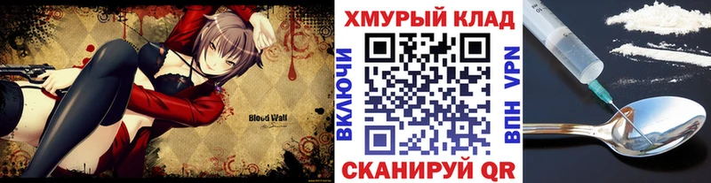 ГЕРОИН Афган  darknet состав  Ахтубинск 