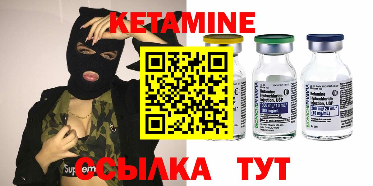 mega рабочий сайт  дарк нет телеграм  Ахтубинск  Вход с VPN  Кетамин VHQ  Кетамин VHQ 