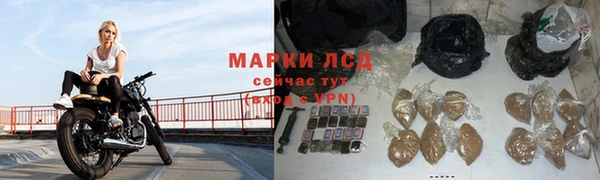 соль курить ск Армянск