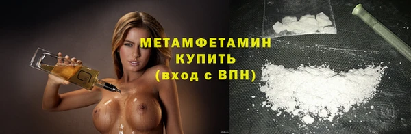 соль курить ск Армянск