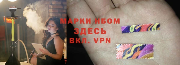 соль курить ск Армянск