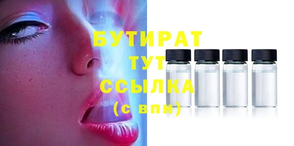соль курить ск Армянск