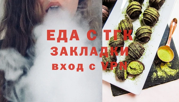 соль курить ск Армянск