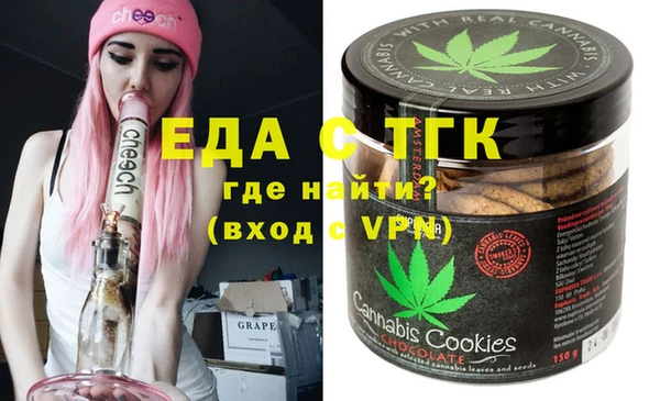 соль курить ск Армянск