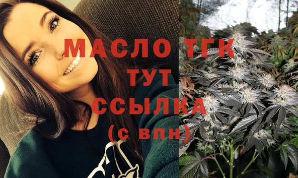 соль курить ск Армянск