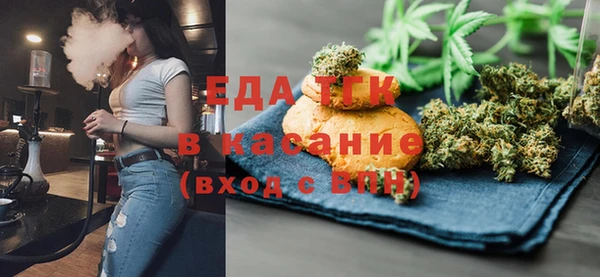 соль курить ск Армянск