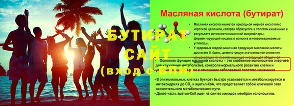 соль курить ск Армянск