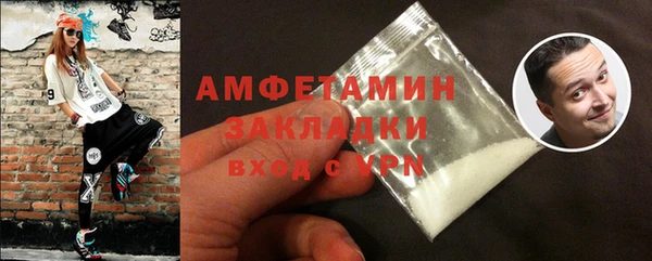 соль курить ск Армянск