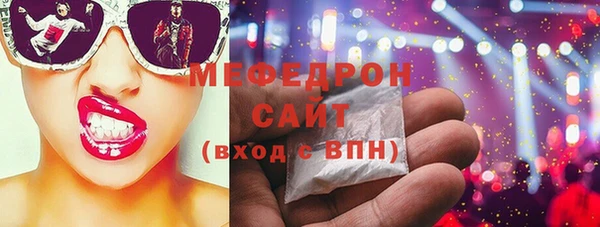 соль курить ск Армянск