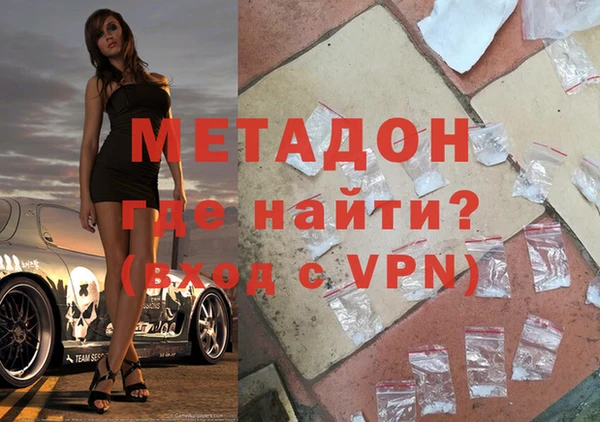 соль курить ск Армянск