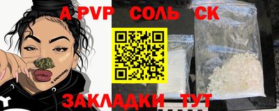 кокс Бугуруслан