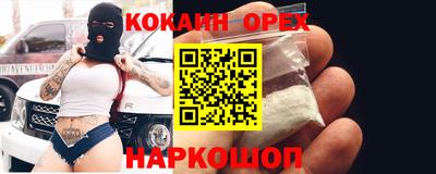 кокс Бугуруслан