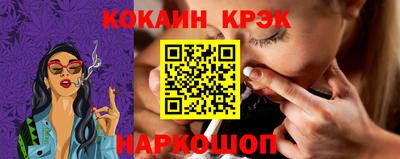 кокс Бугуруслан