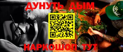 кокс Бугуруслан