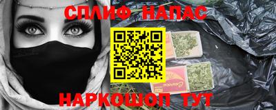 2c-b Холмск