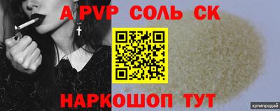 твердый Бузулук