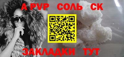 твердый Бузулук