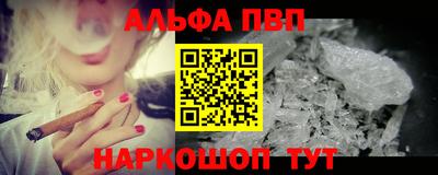амф Будённовск