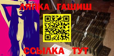амф Будённовск