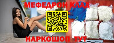 амф Будённовск
