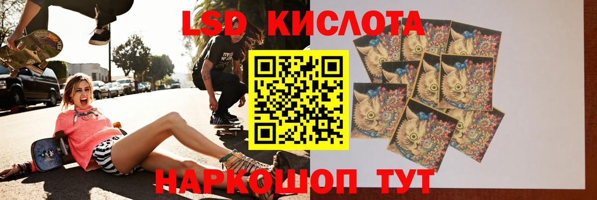Лсд 25 экстази ecstasy Ахтубинск