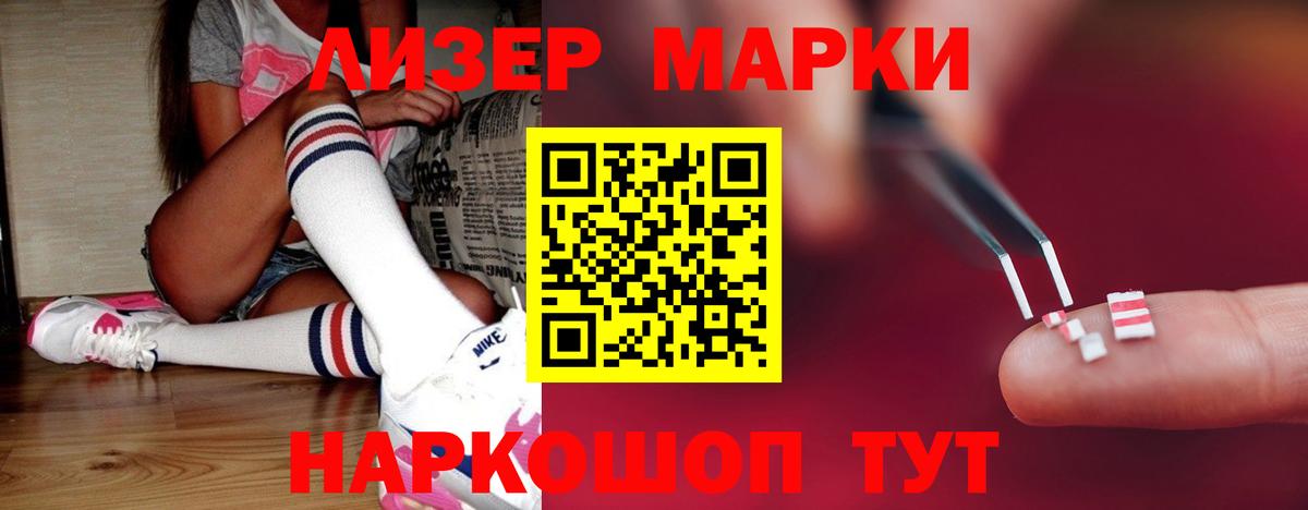 Ахтубинск  LSD-25 экстази  LSD-25 экстази ecstasy  Вход с VPN  Лсд 25 экстази ecstasy 