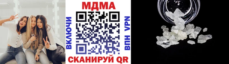 MDMA VHQ  Ахтубинск 