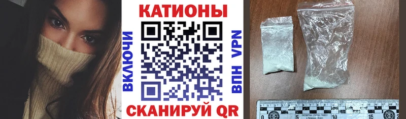 МЯУ-МЯУ мука Ахтубинск