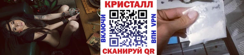 МЕТАМФЕТАМИН пудра  даркнет клад  Ахтубинск 