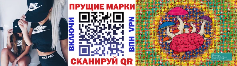 площадка наркотические препараты  Ахтубинск  Наркотические марки 1500мкг  KRAKEN вход 