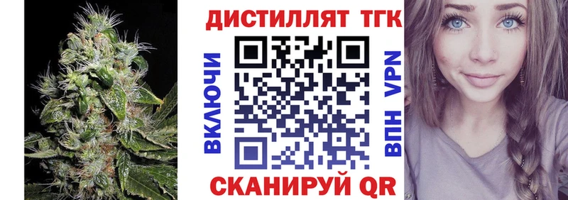 omg зеркало  Ахтубинск  Дистиллят ТГК Wax  наркошоп 