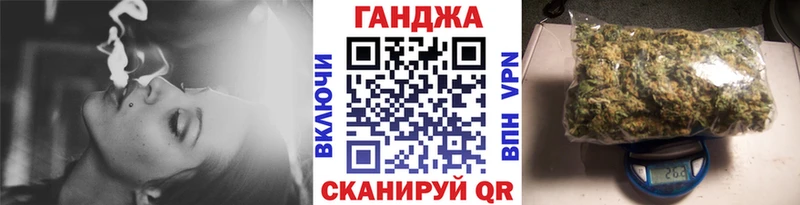 Канабис гибрид  Ахтубинск 