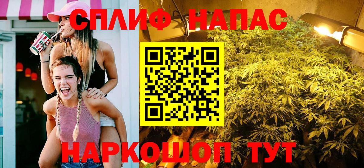 Бошки марихуана планчик  Марихуана Ganja  Бошки Шишки THC 21%  Вход с VPN  Канабис индика  Ахтубинск 